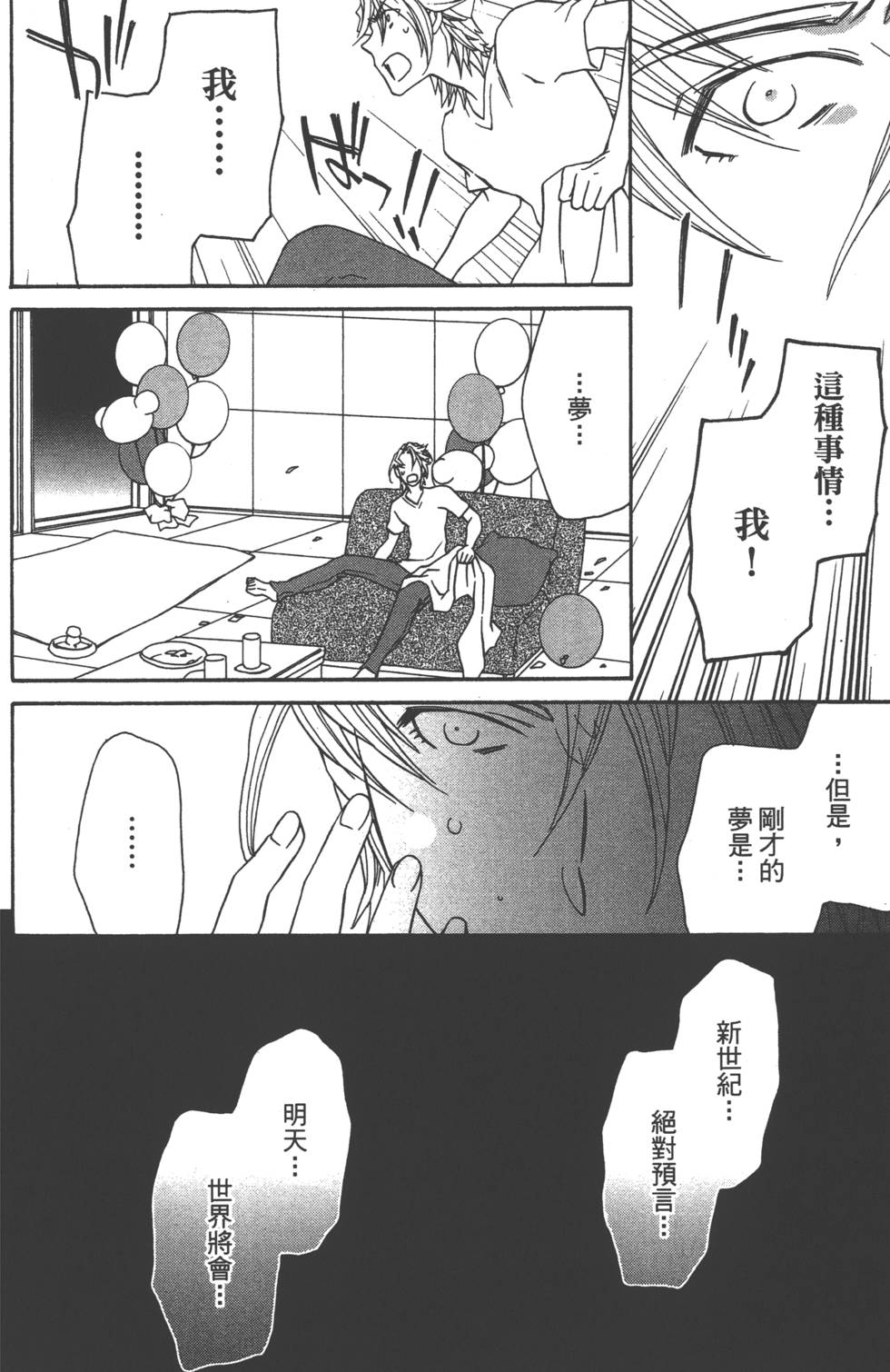 第100页