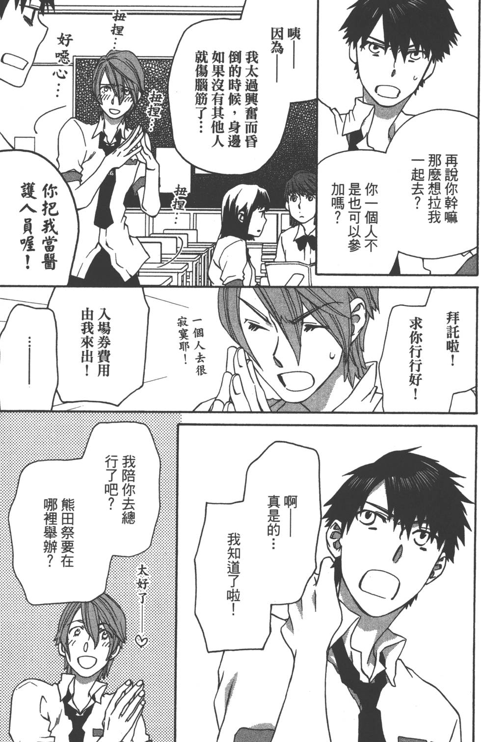 第103页