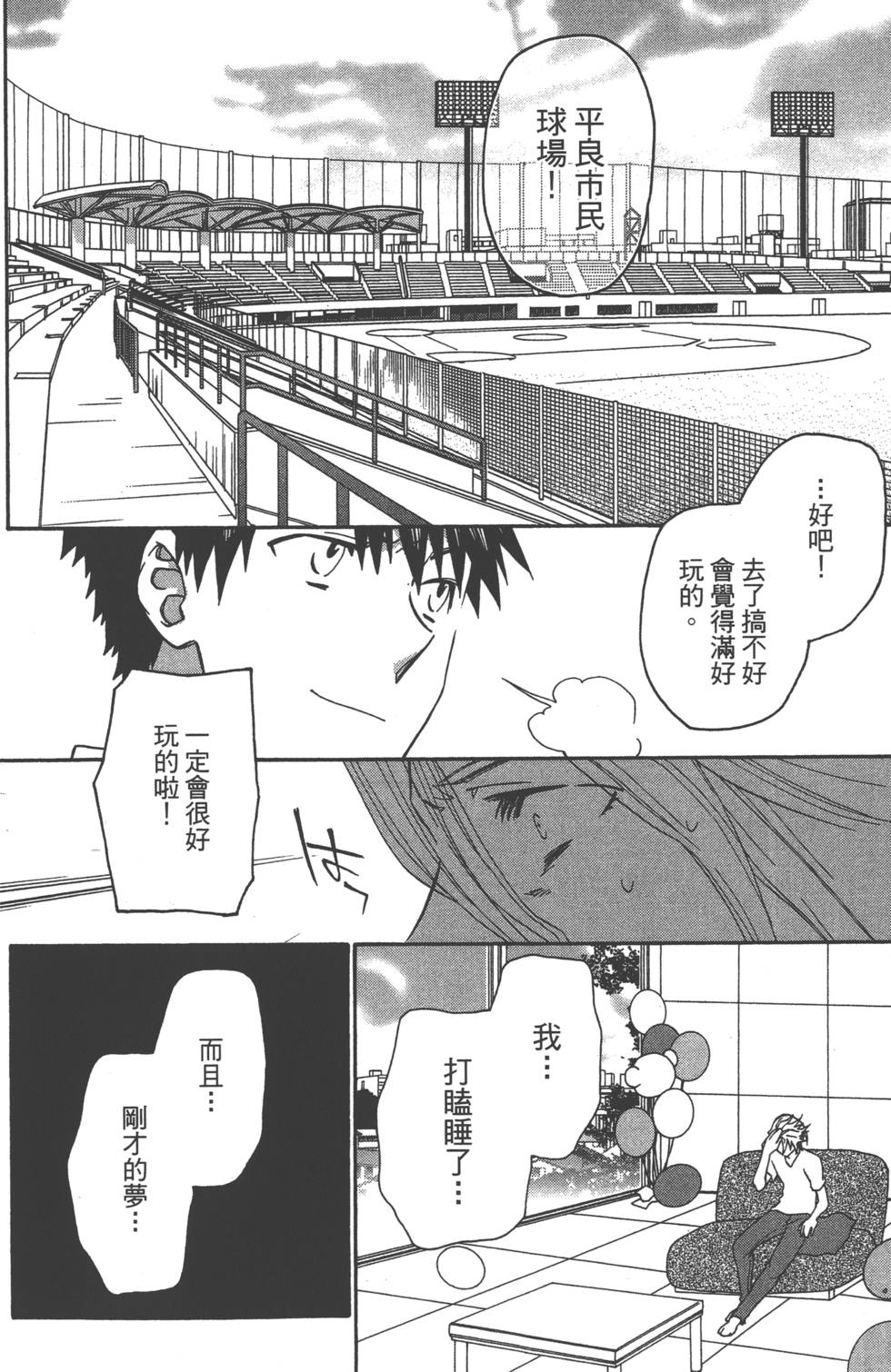 第104页