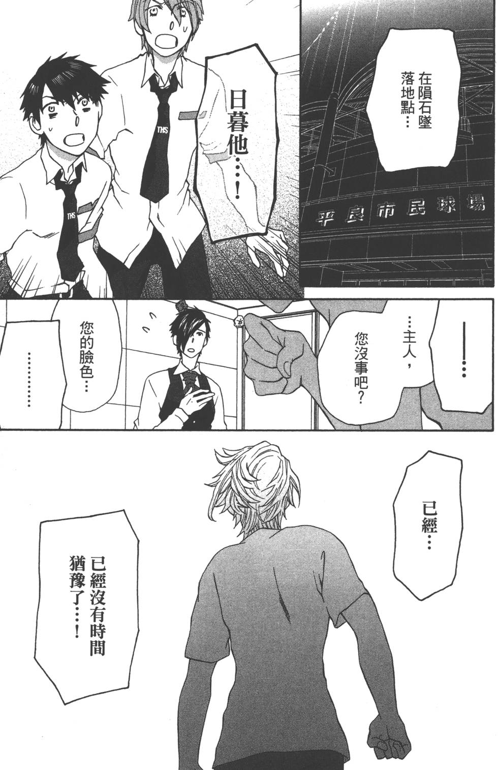 第105页