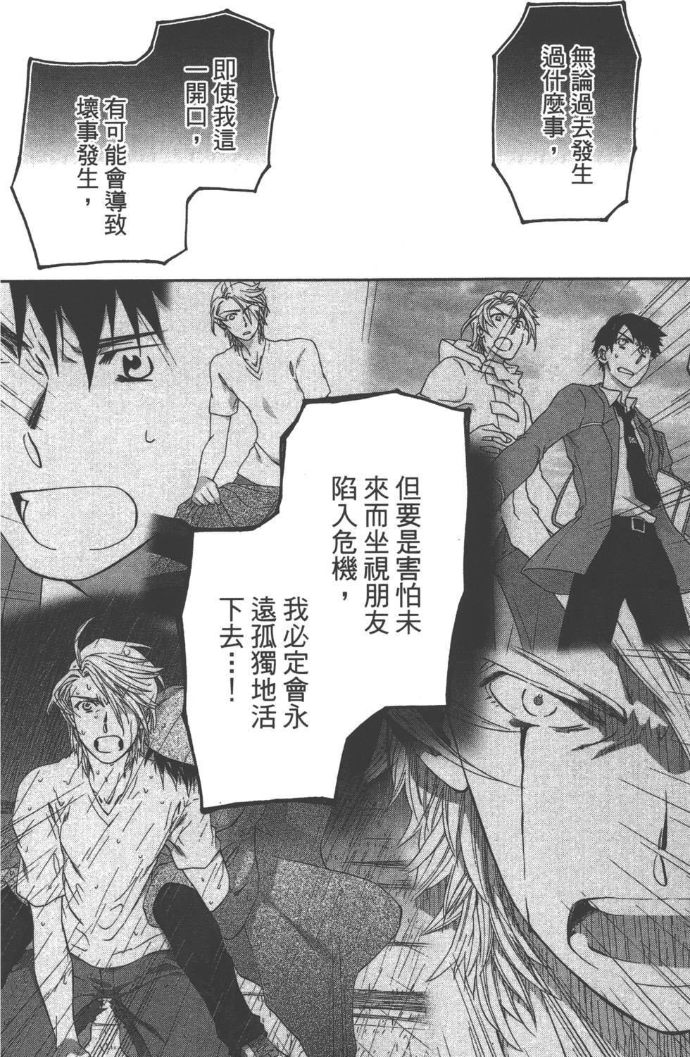 第106页
