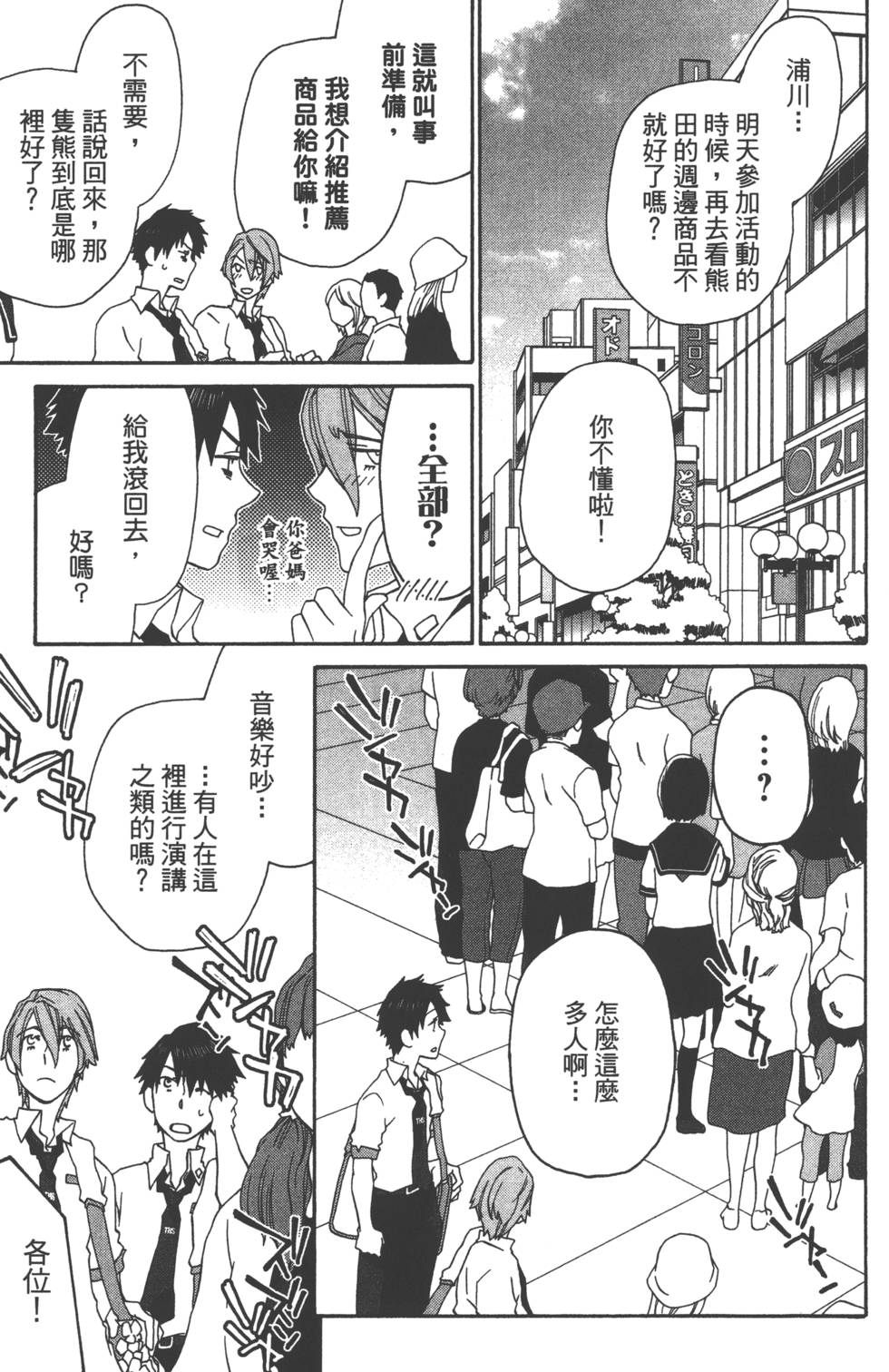 第109页