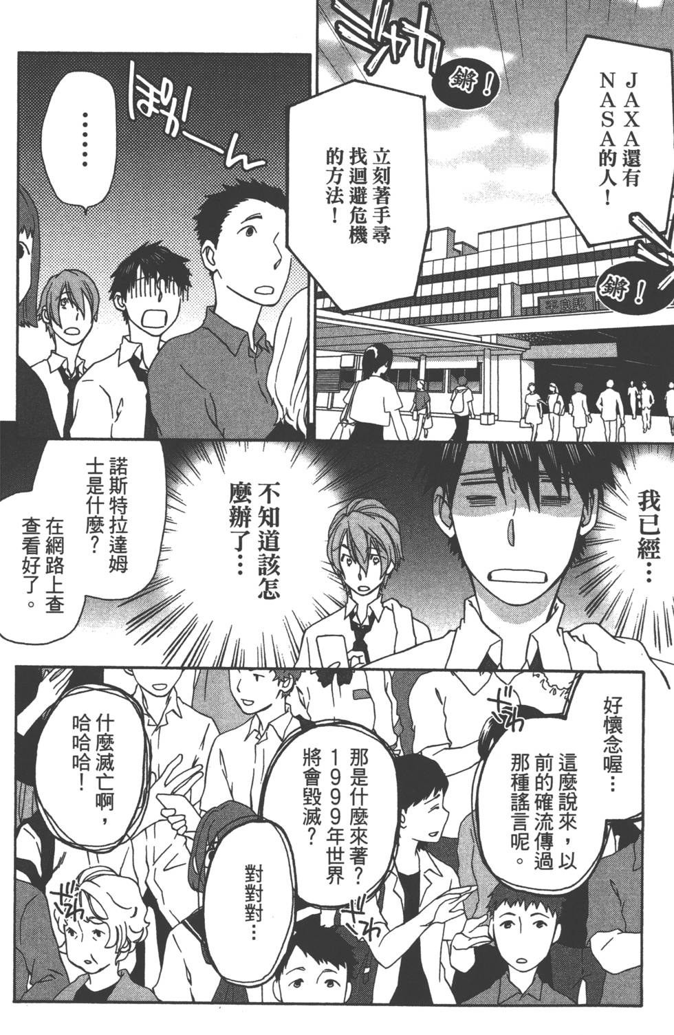 第114页