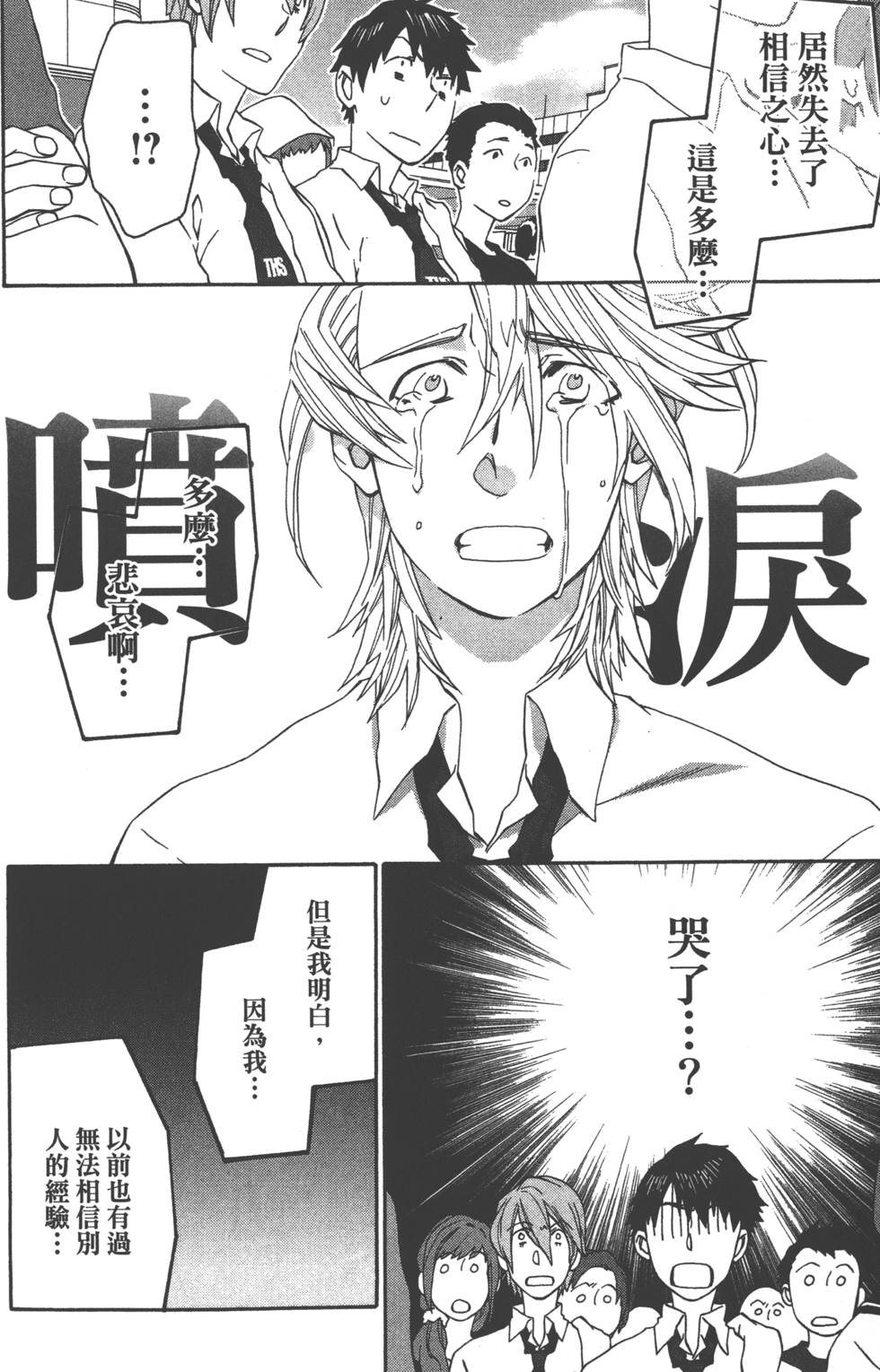 第120页