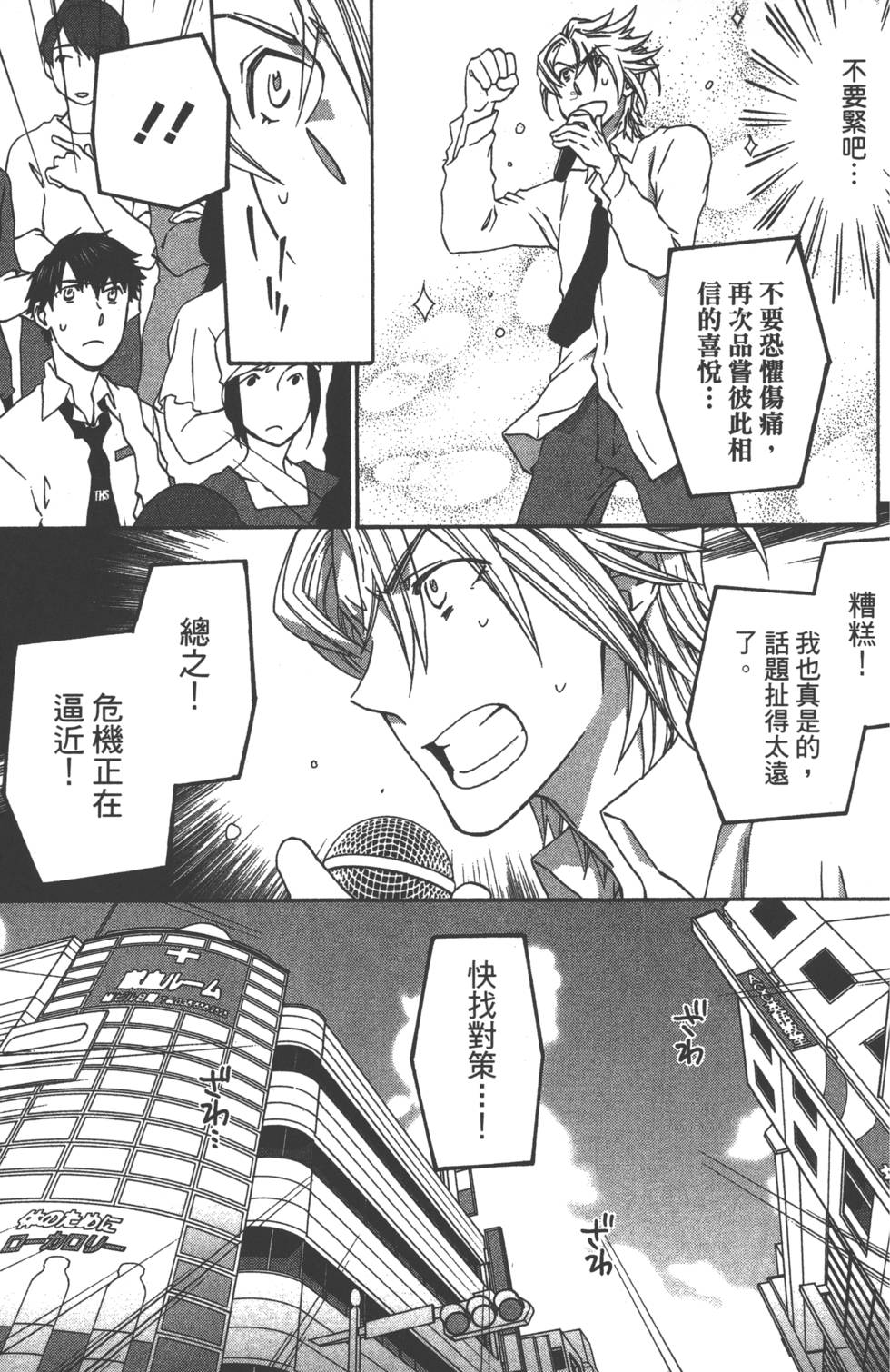 第123页