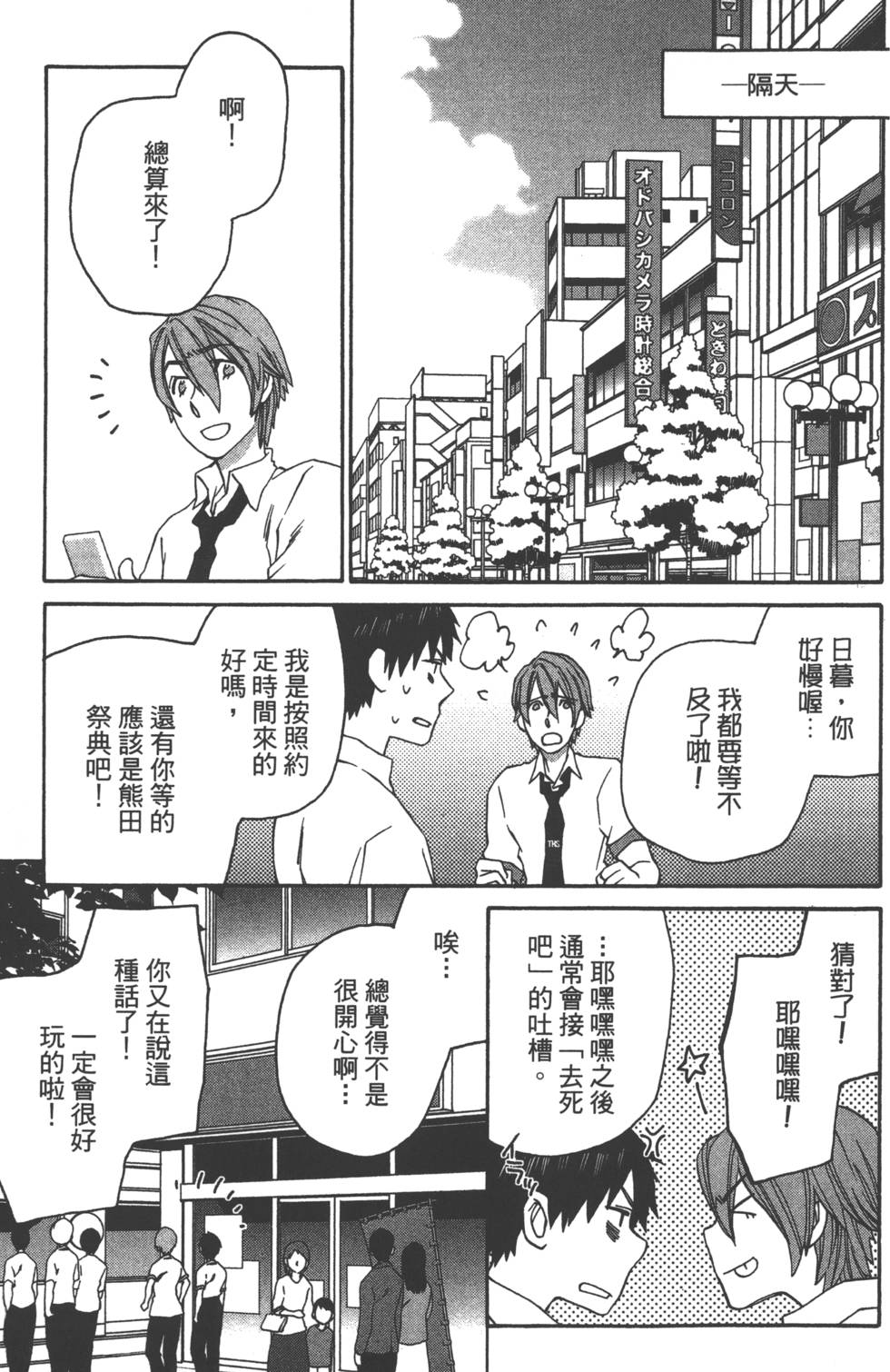 第127页
