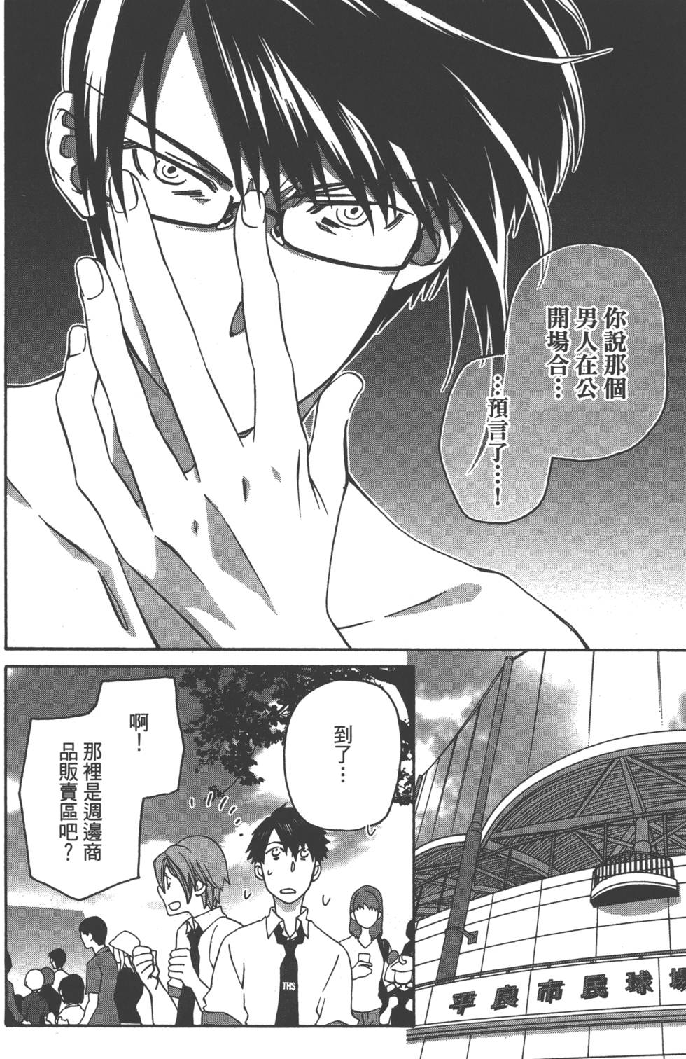 第130页