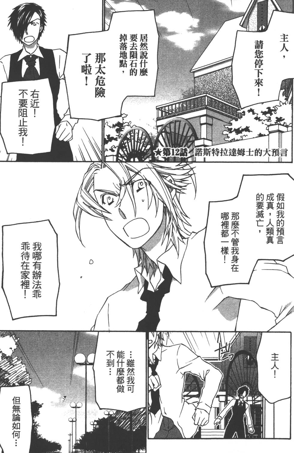 第131页
