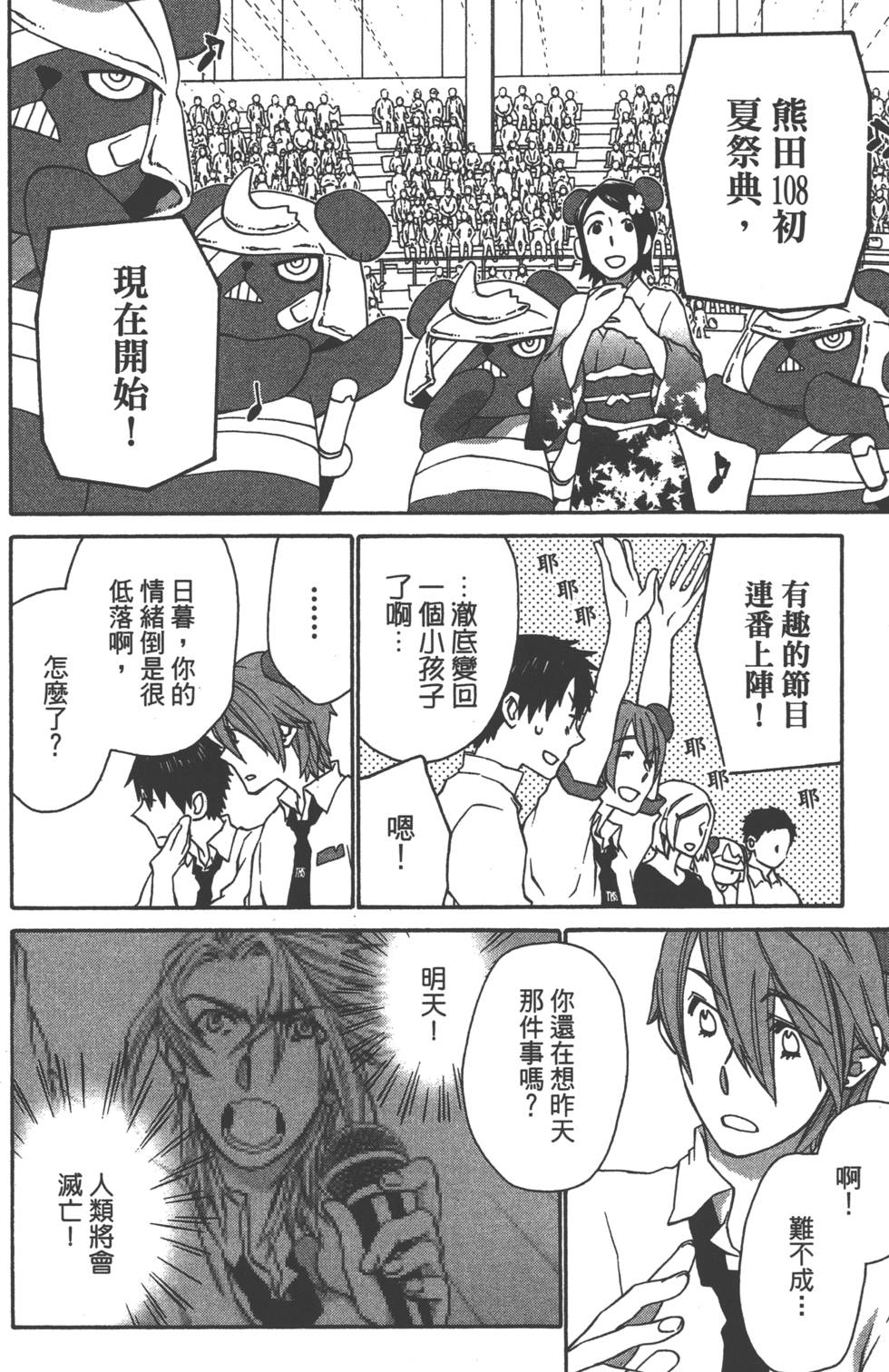 第134页