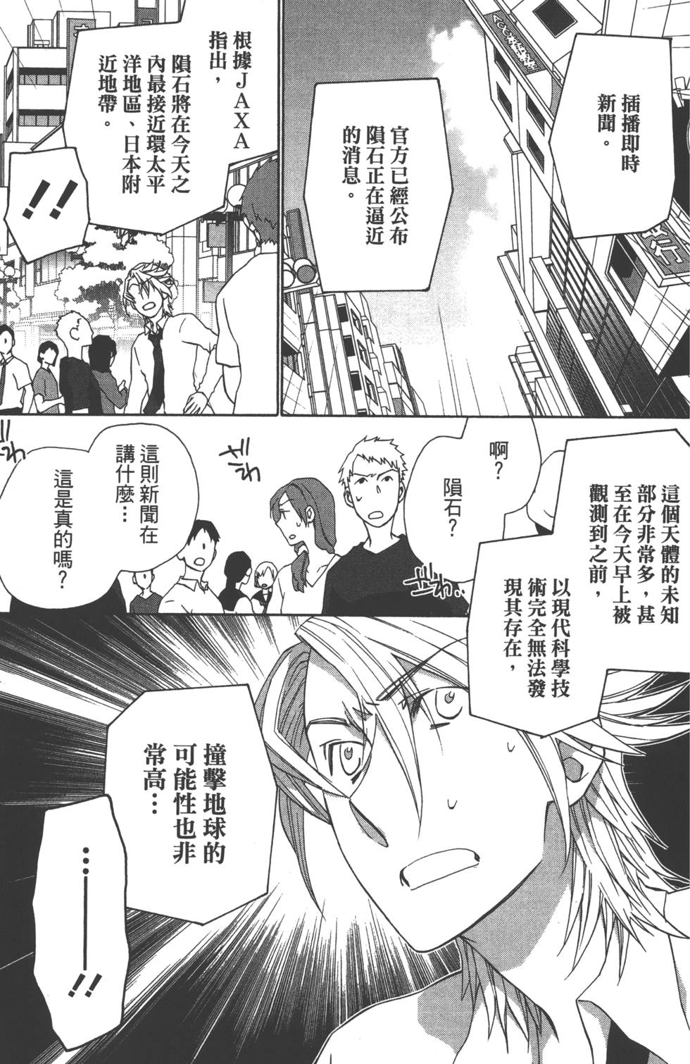 第137页