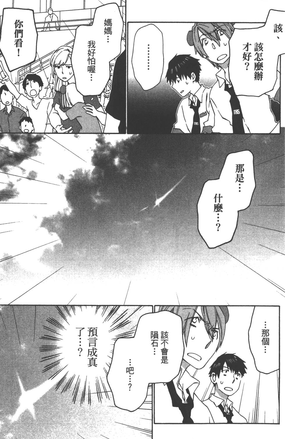 第139页
