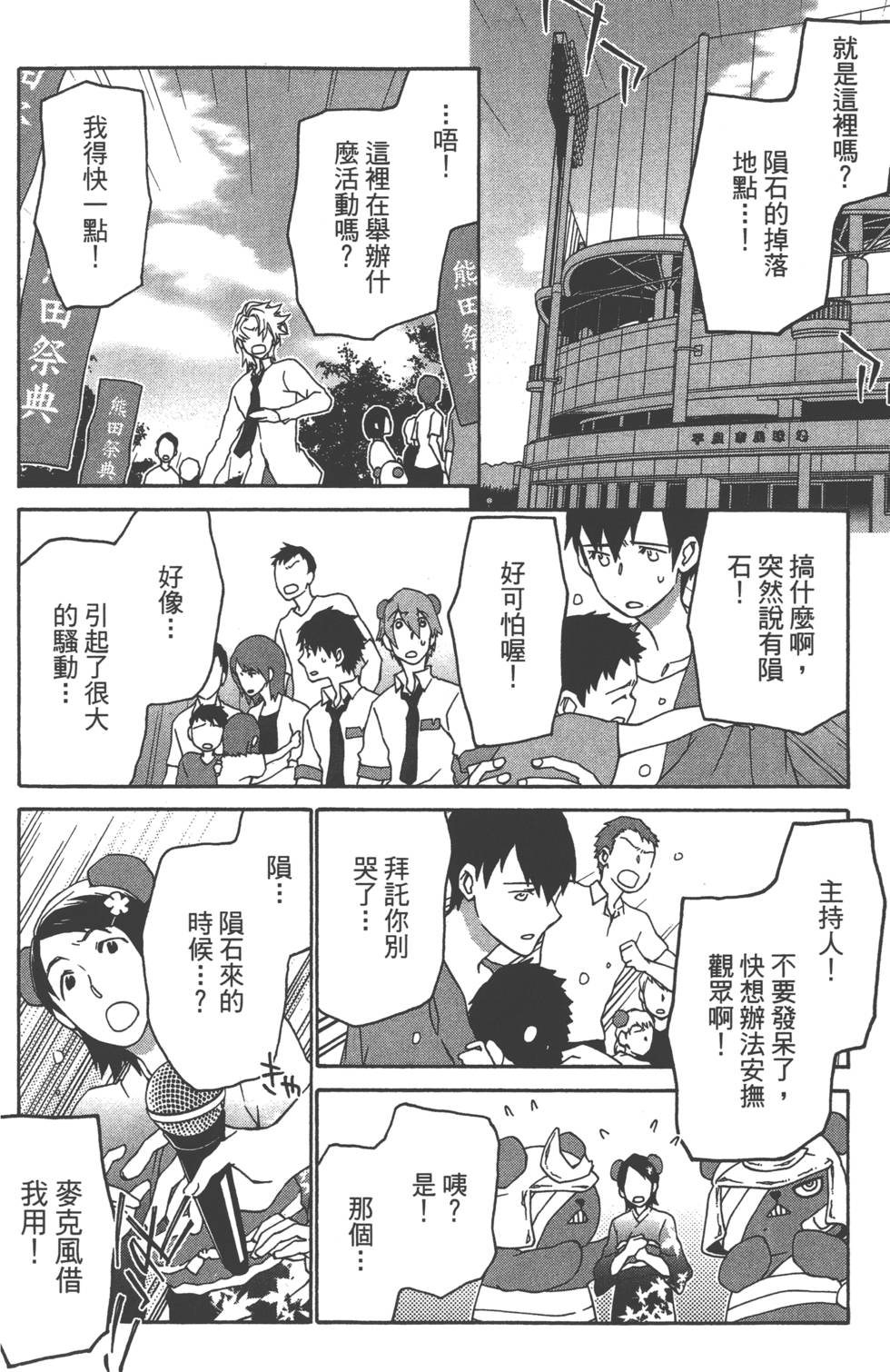 第140页