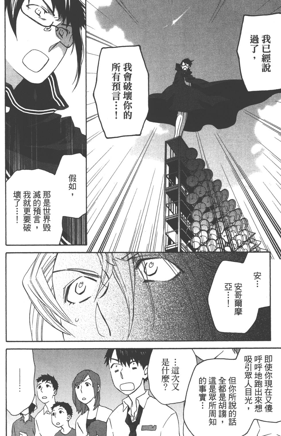 第144页