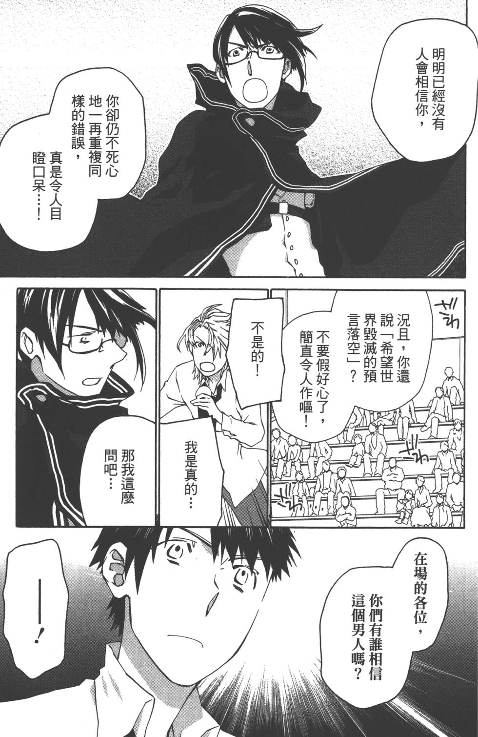 第145页