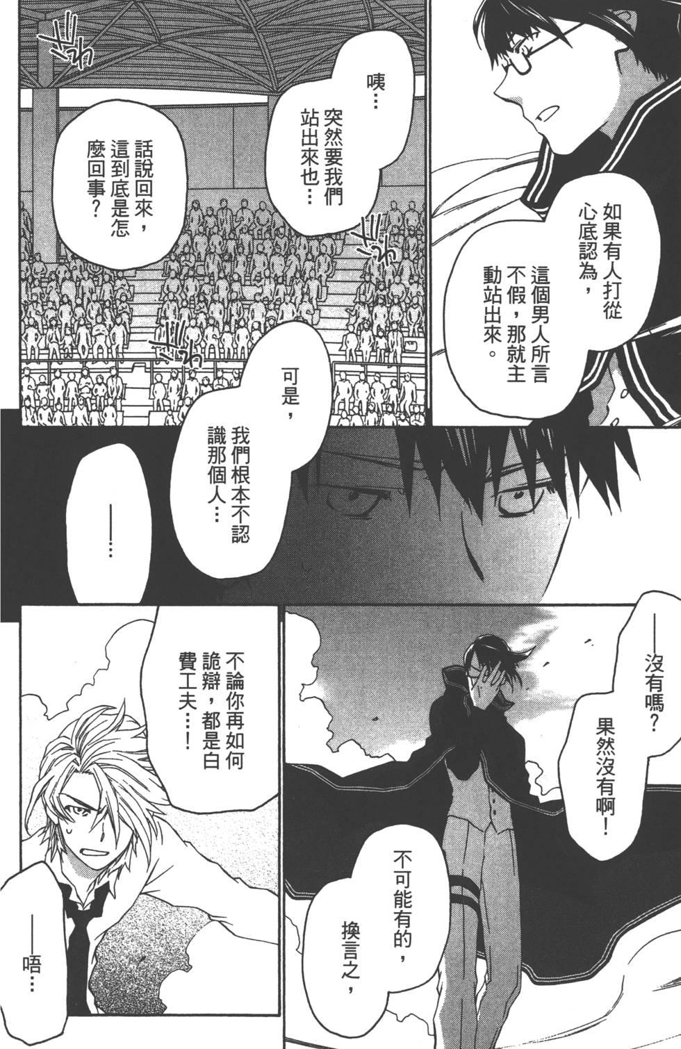 第146页