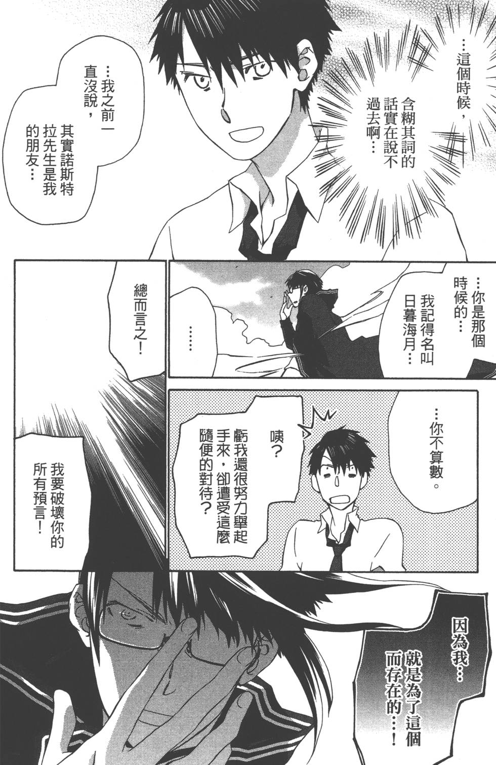 第148页