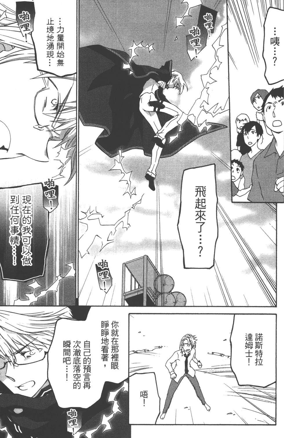 第149页