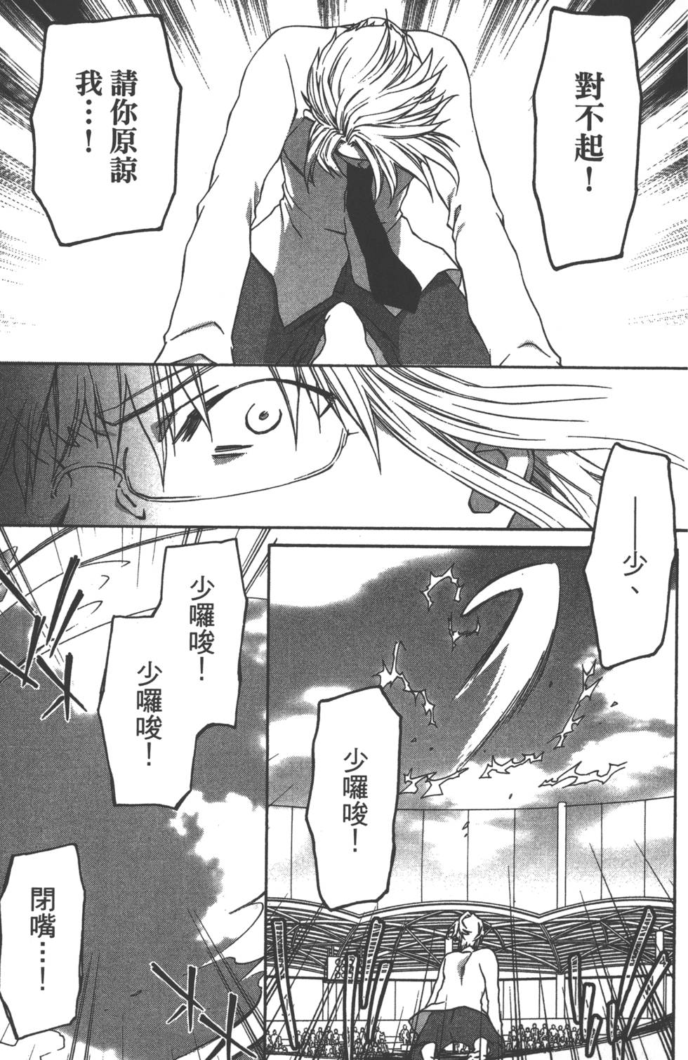 第151页