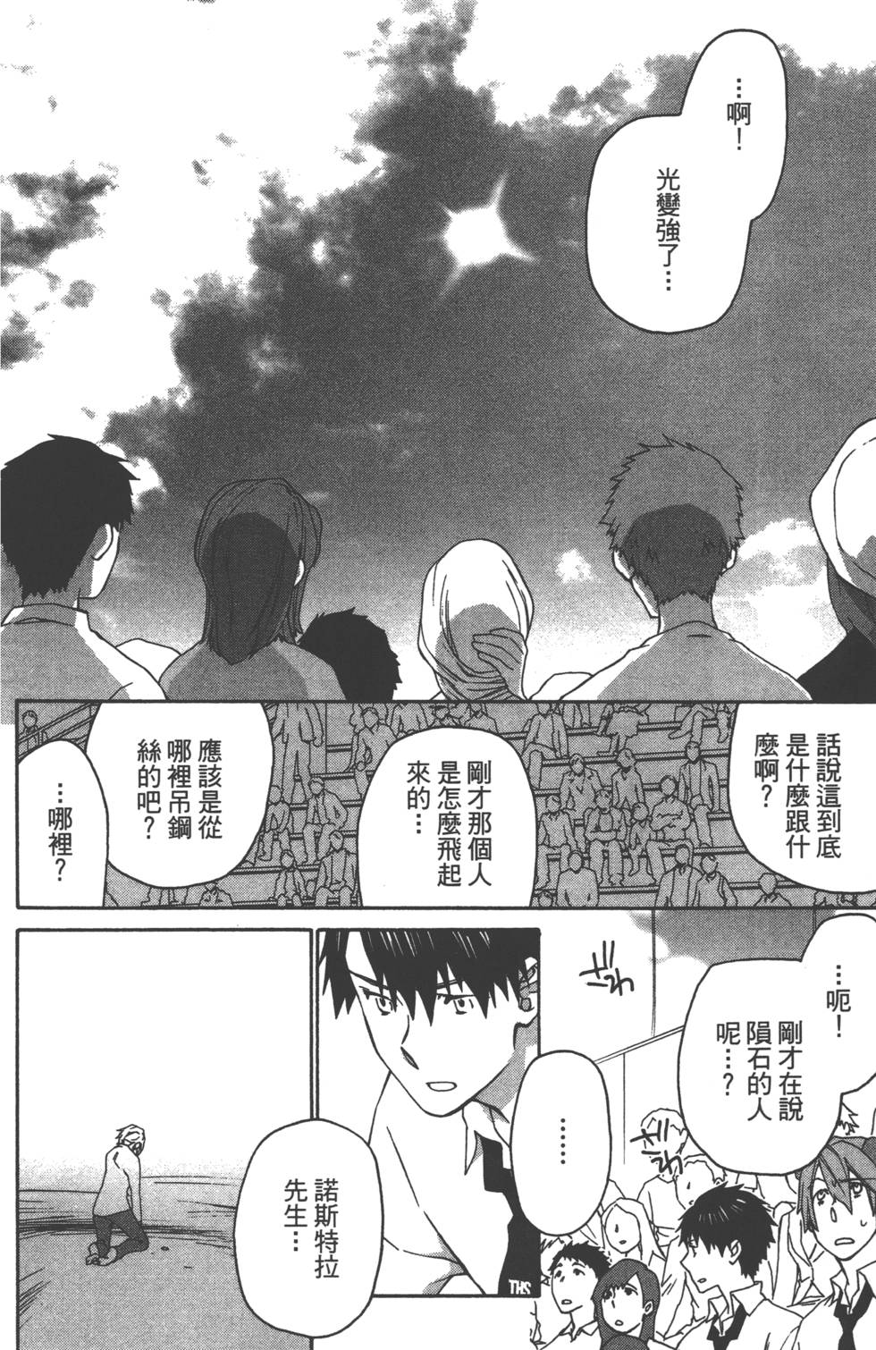 第154页