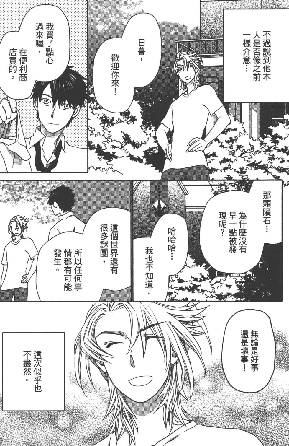 第157页
