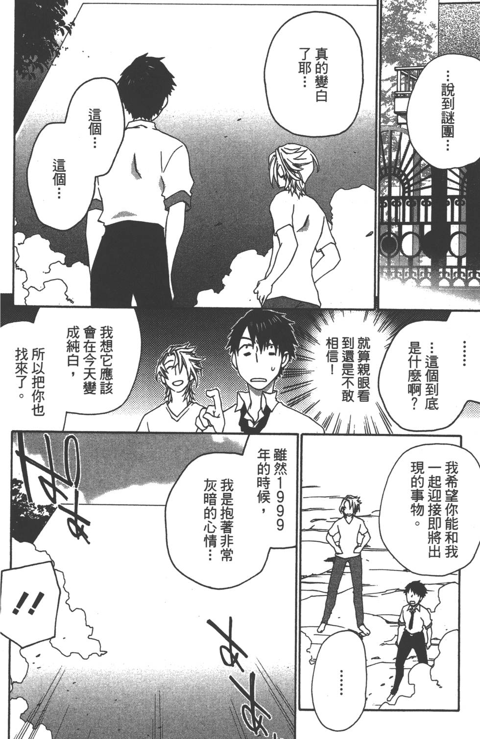 第158页