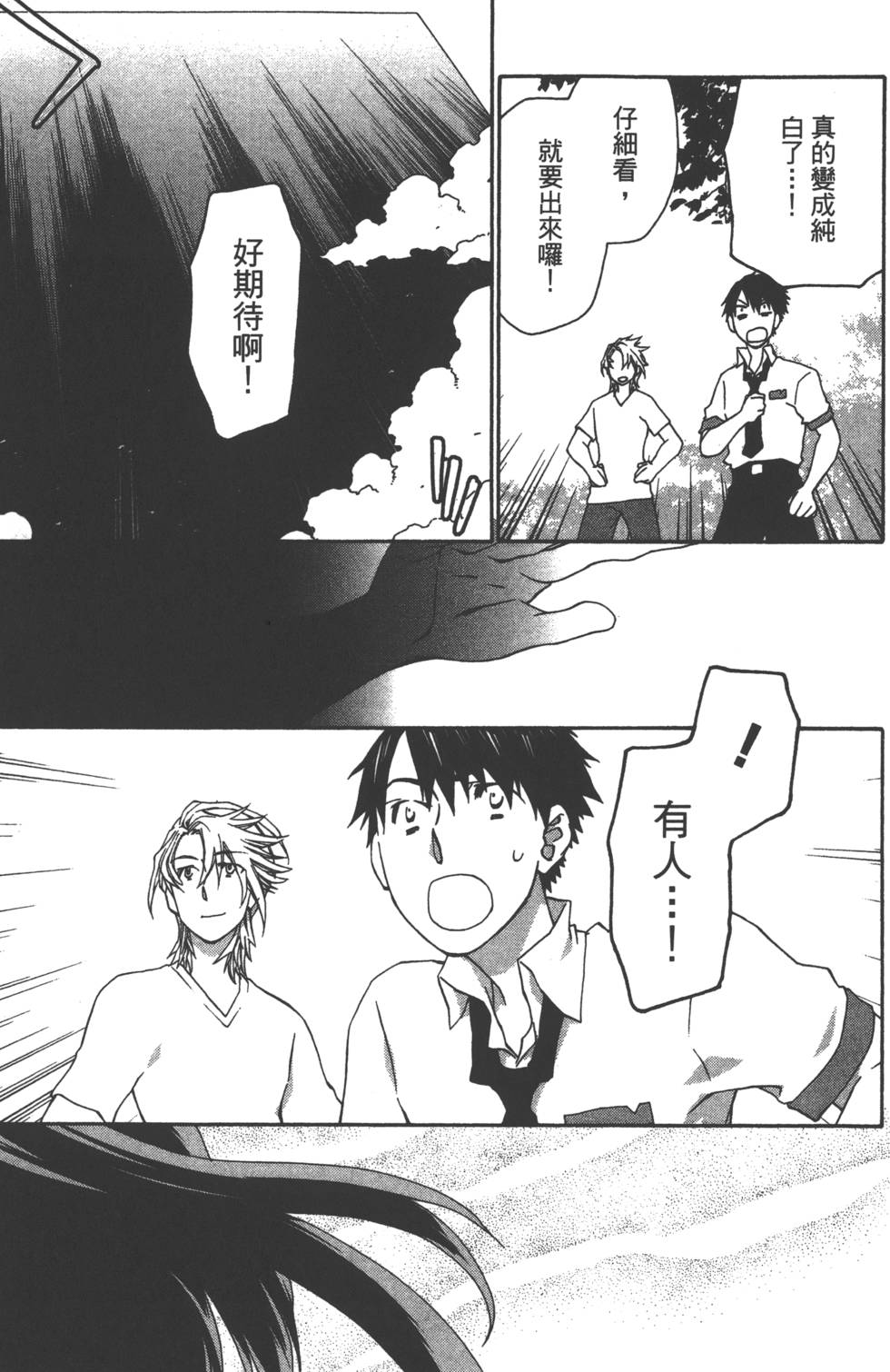 第159页