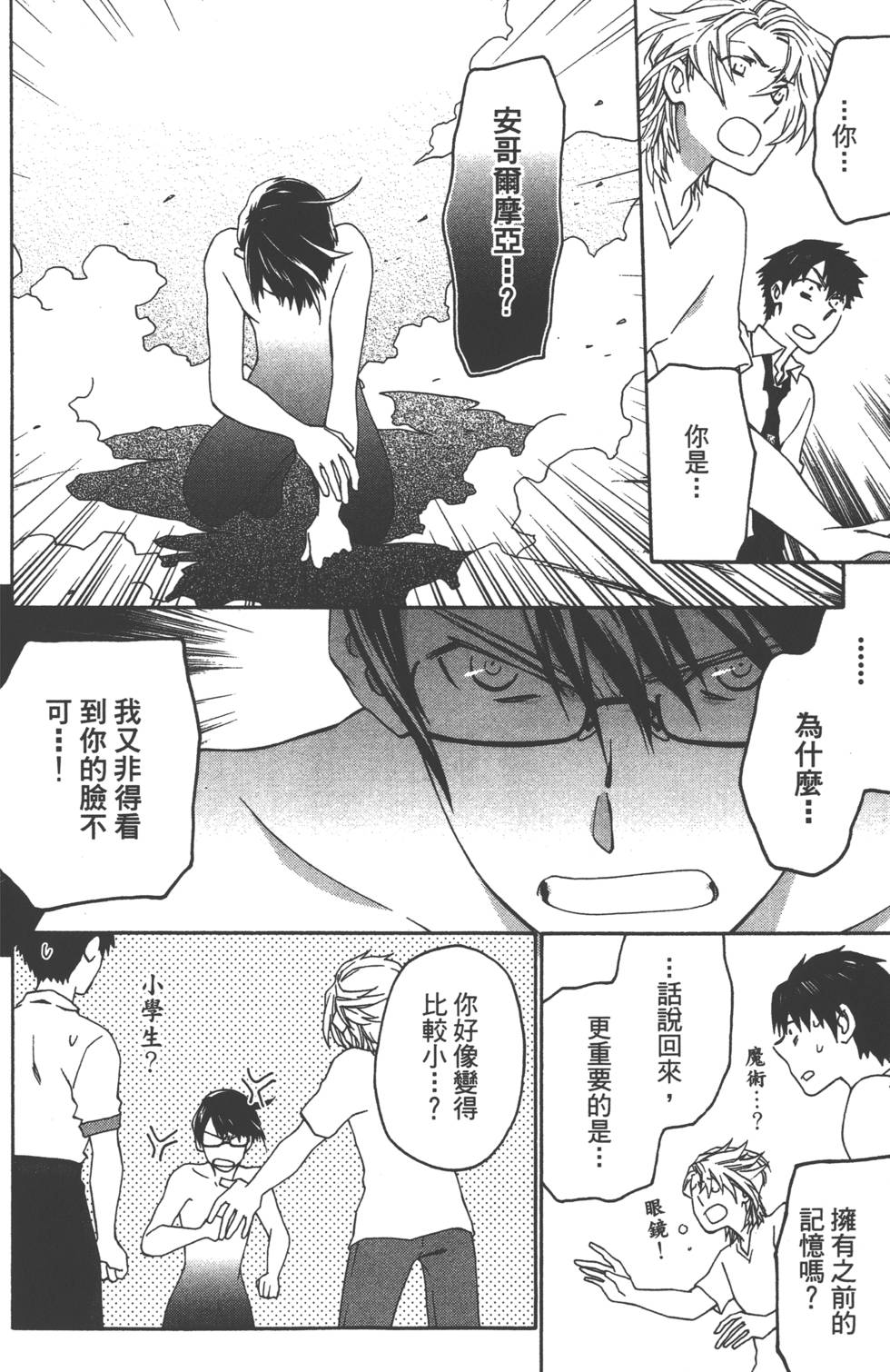 第160页