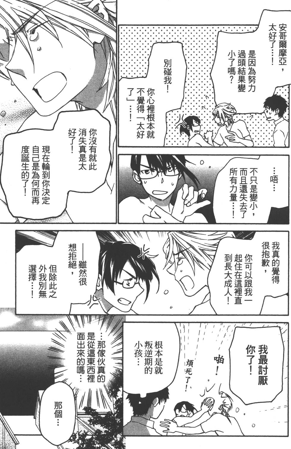 第161页