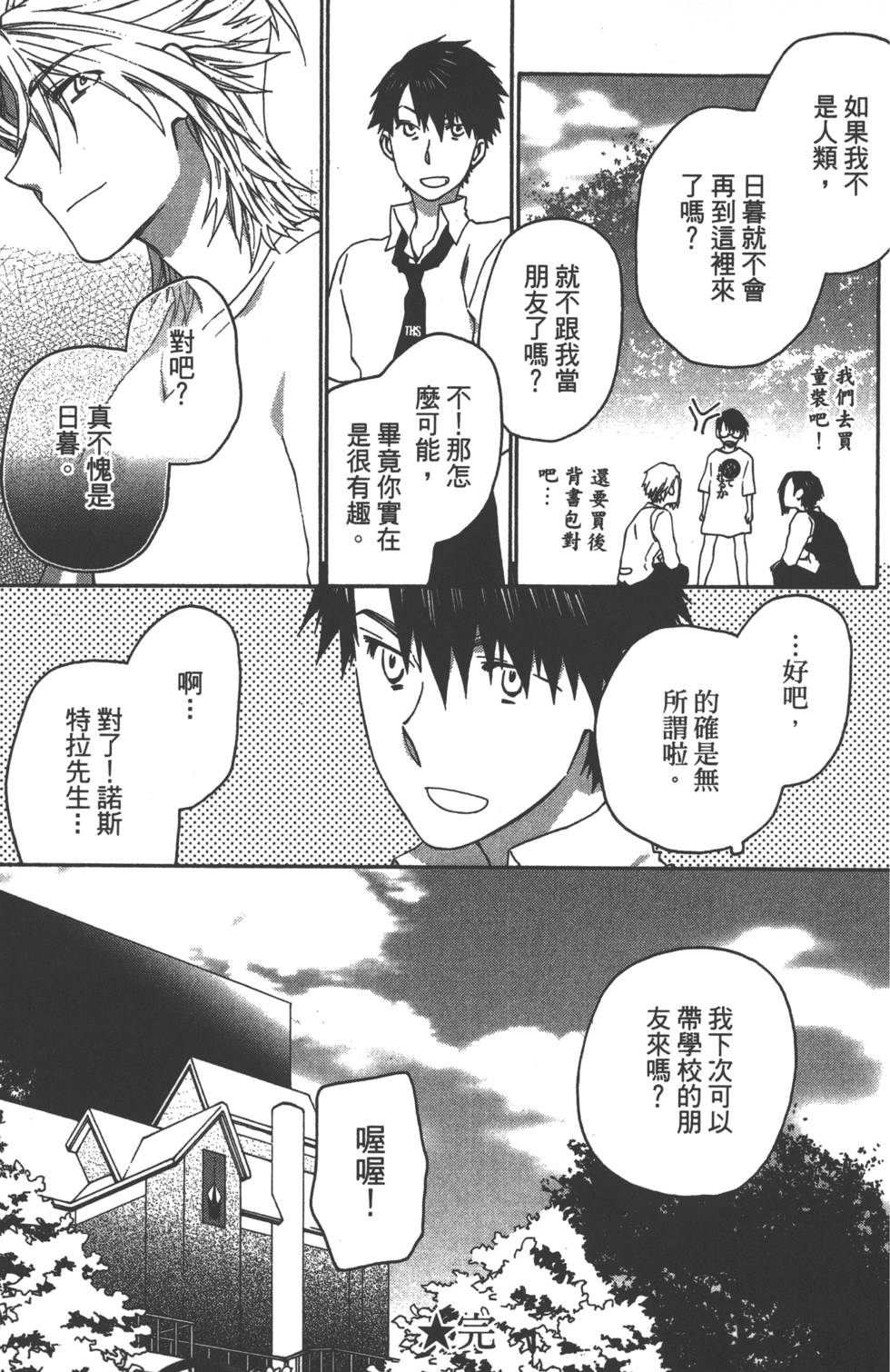 第163页