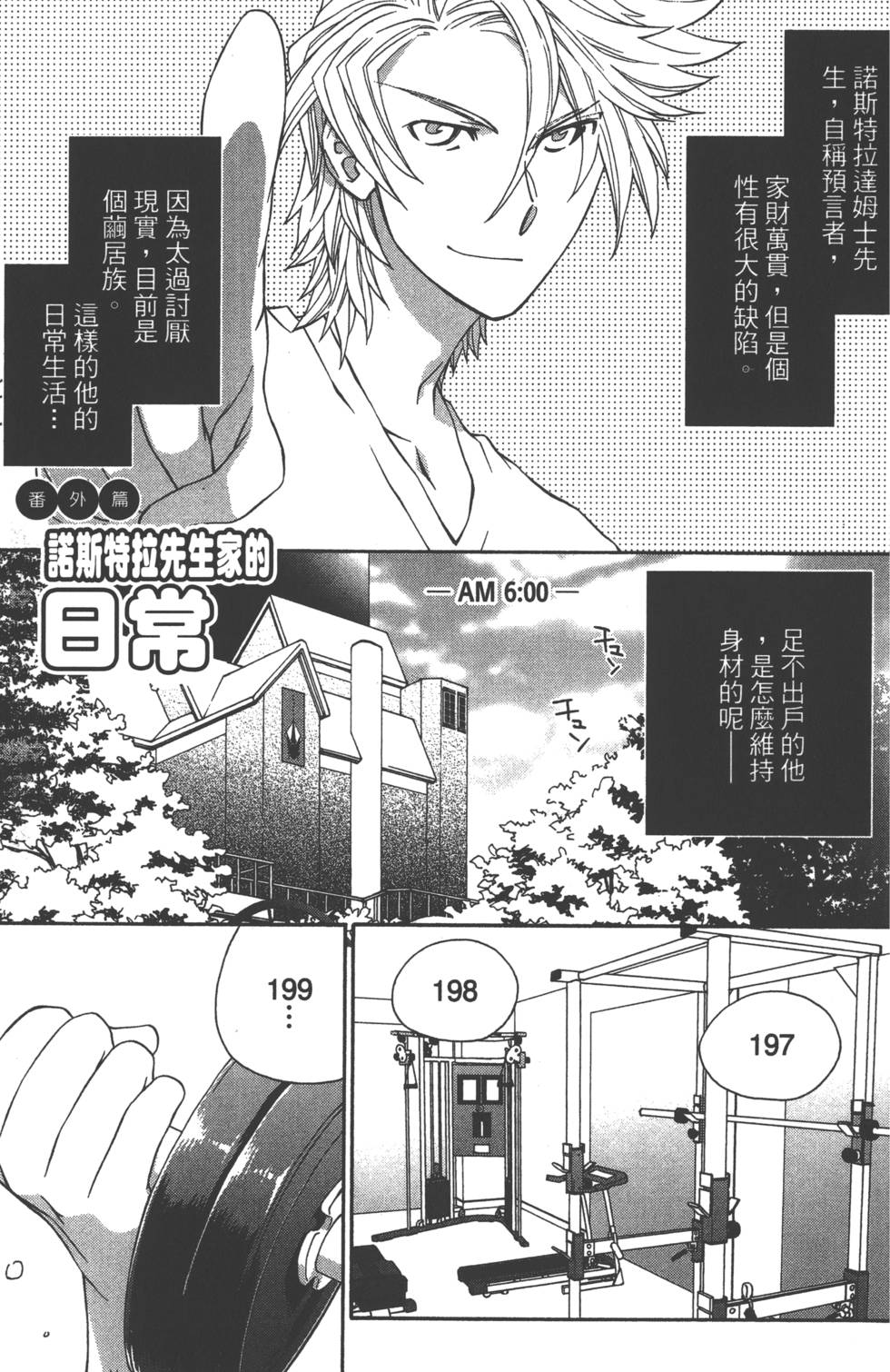 第165页