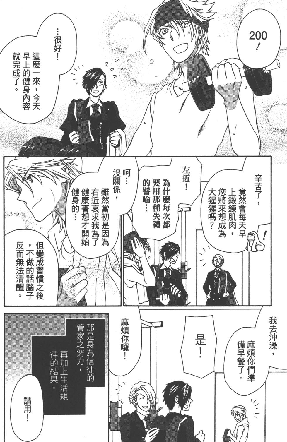 第166页