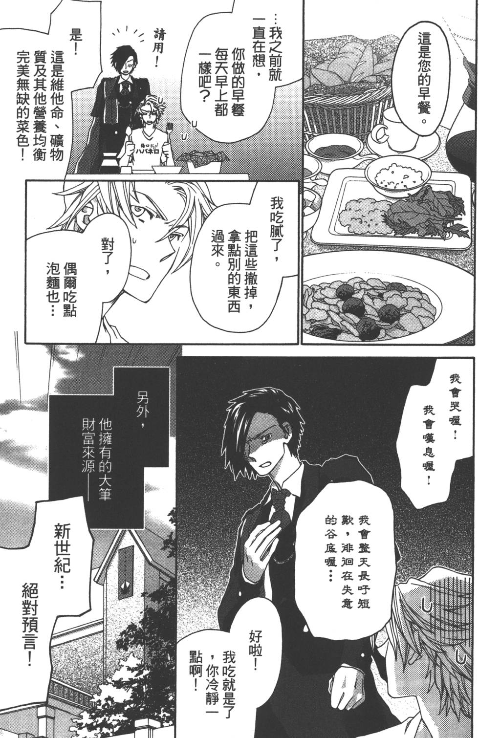 第167页
