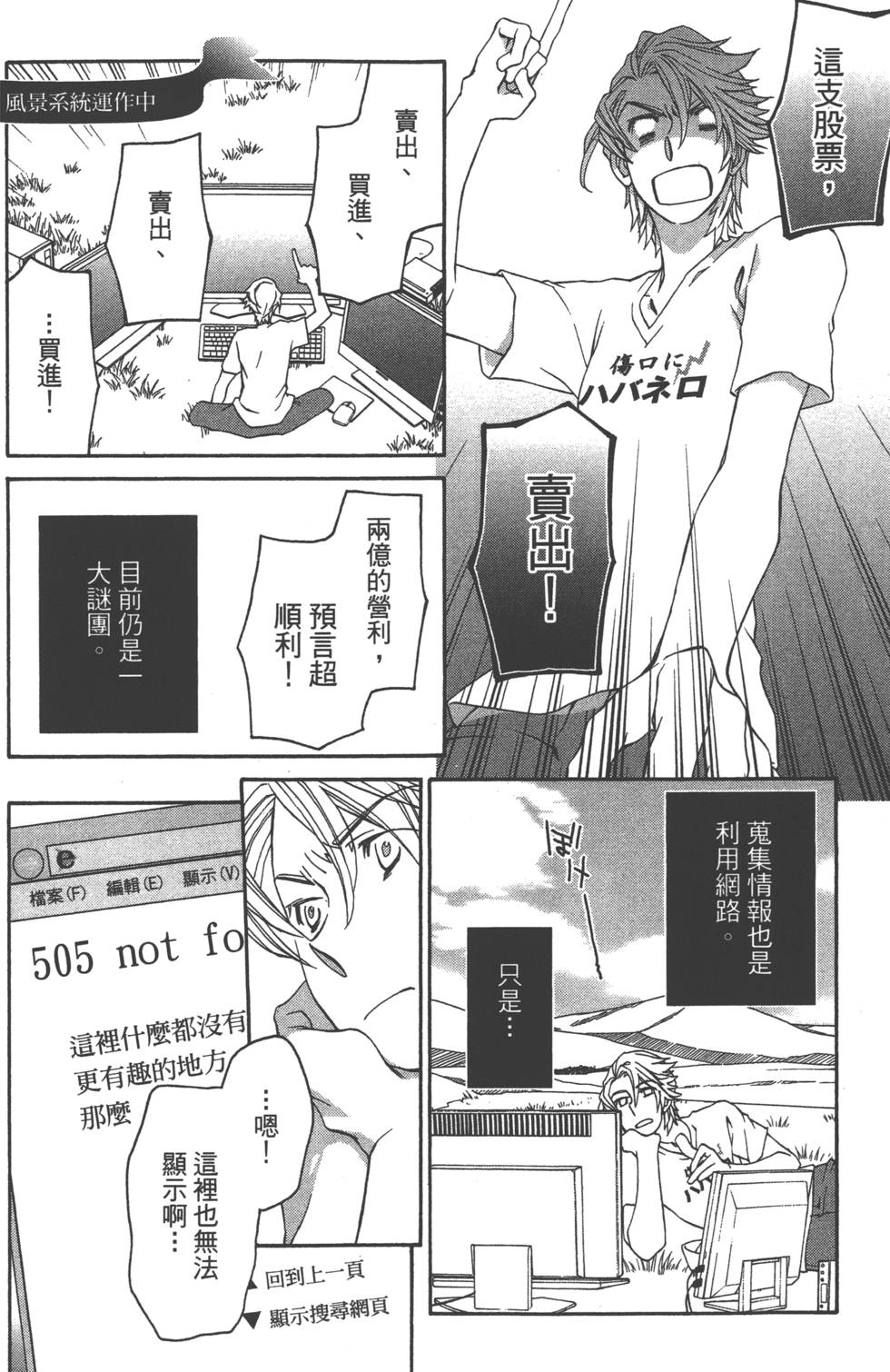 第168页