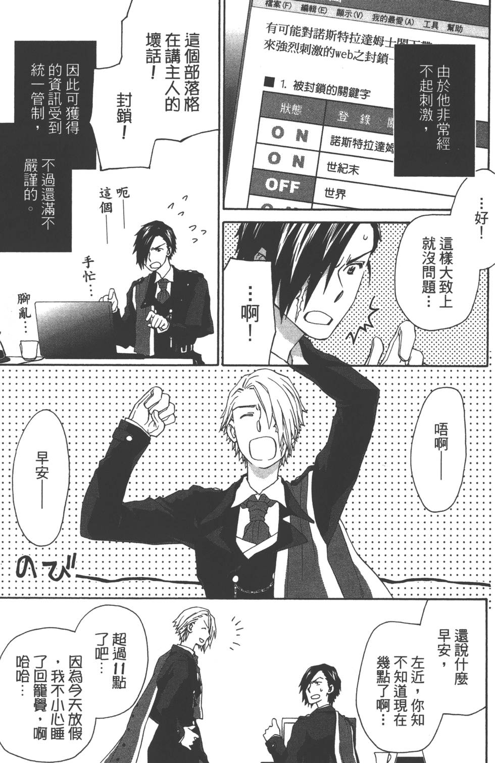 第169页
