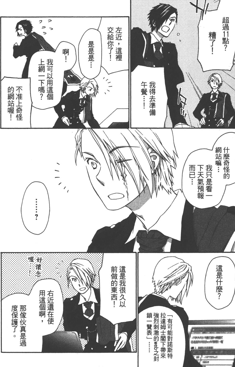 第170页