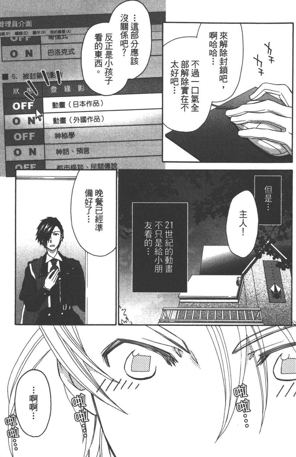 第171页