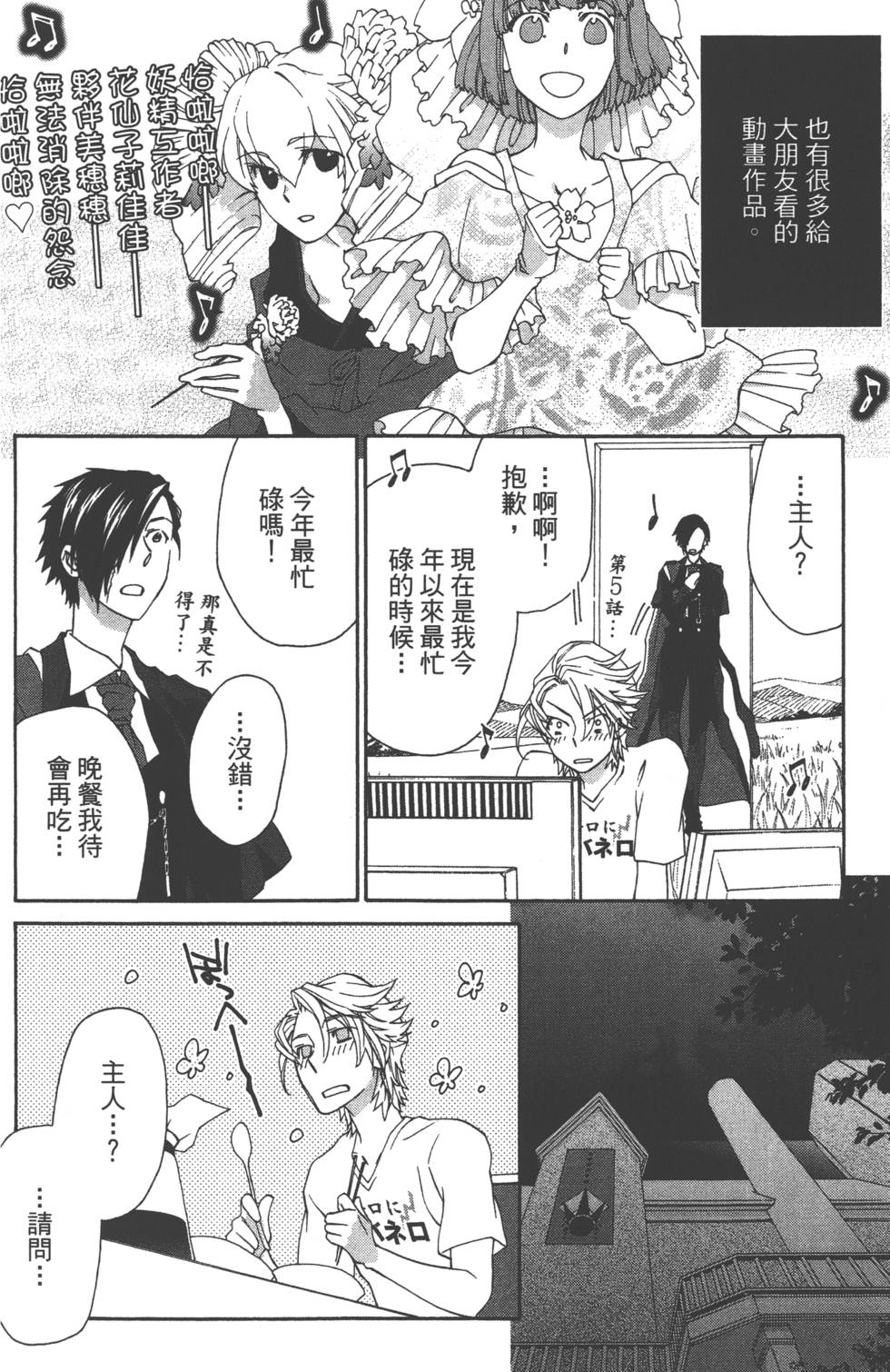 第172页