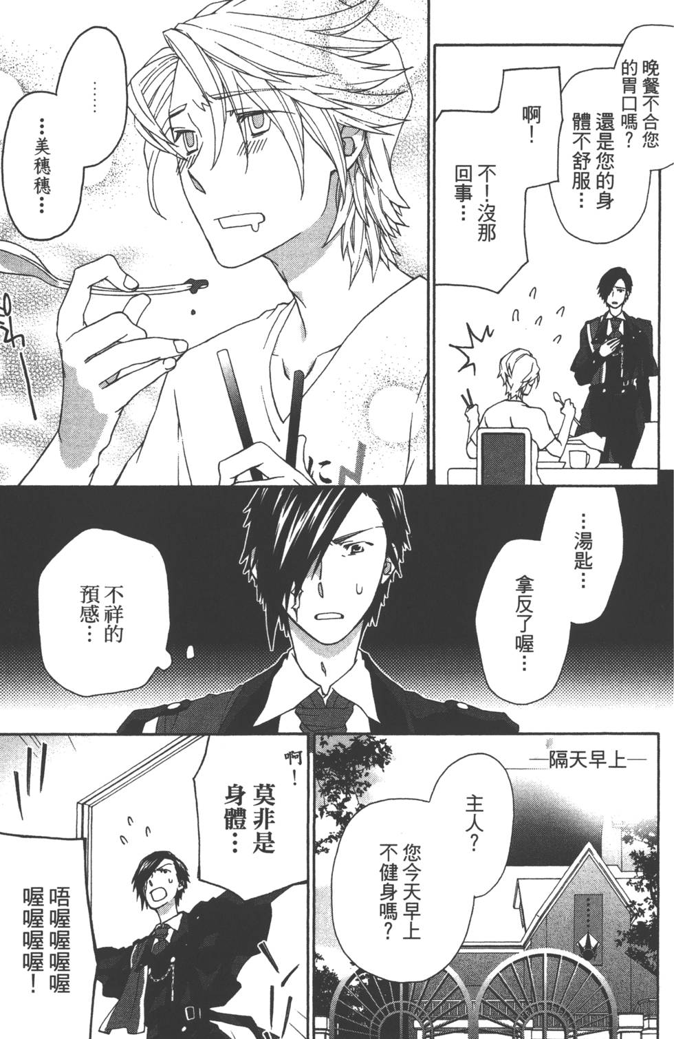 第173页