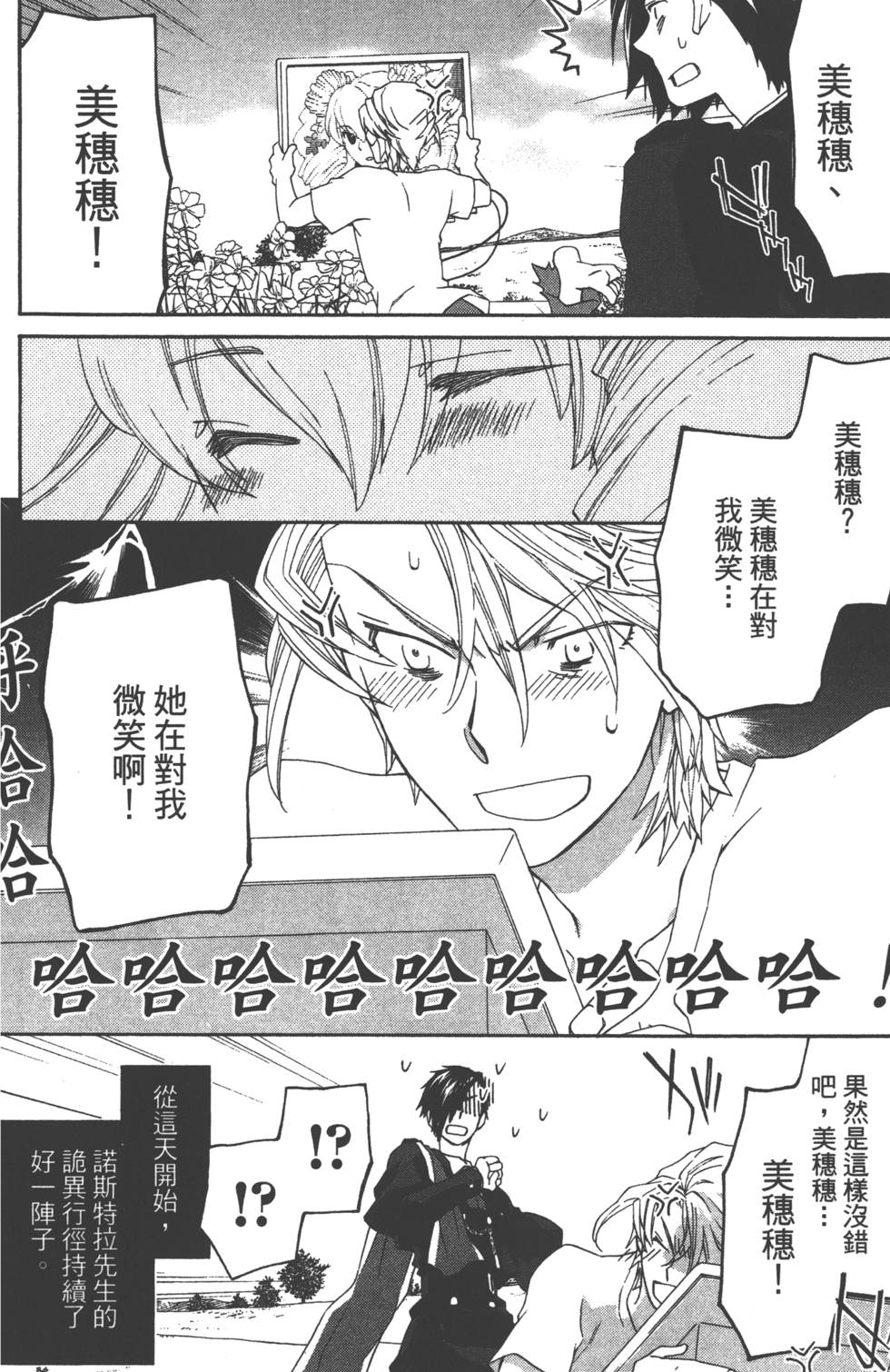 第174页