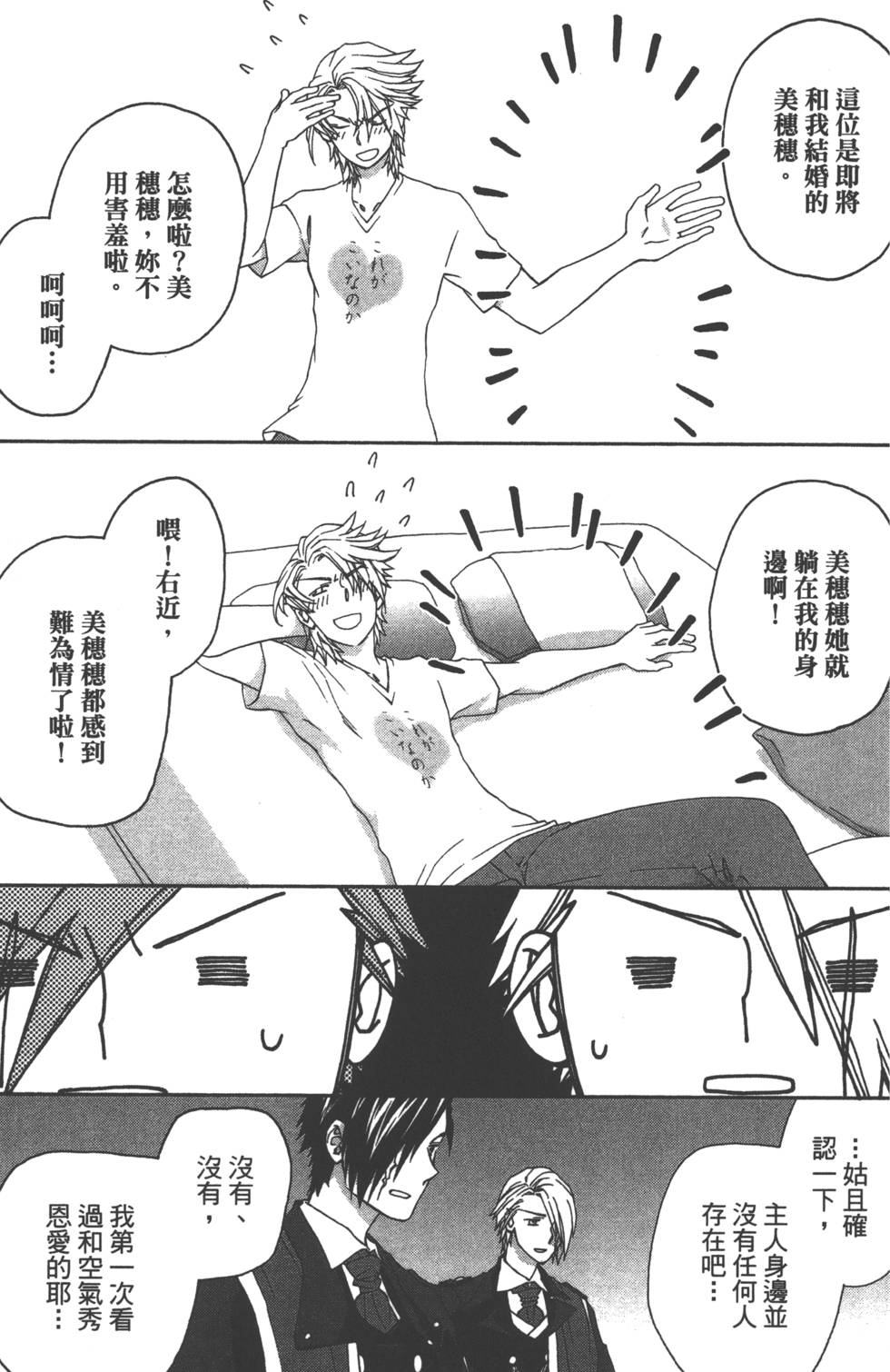第175页