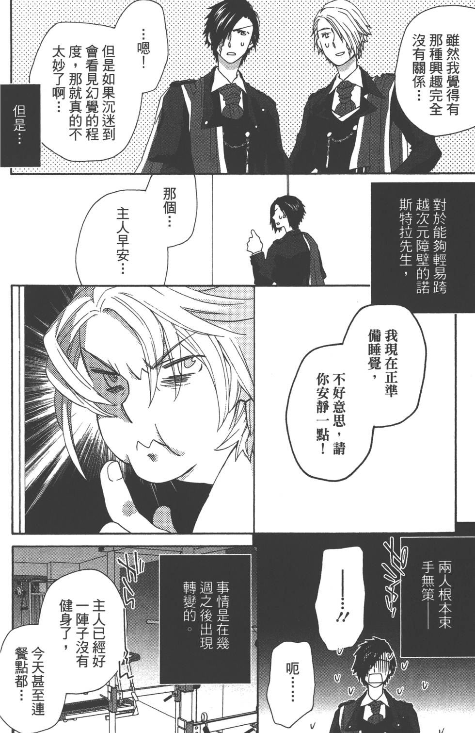 第176页