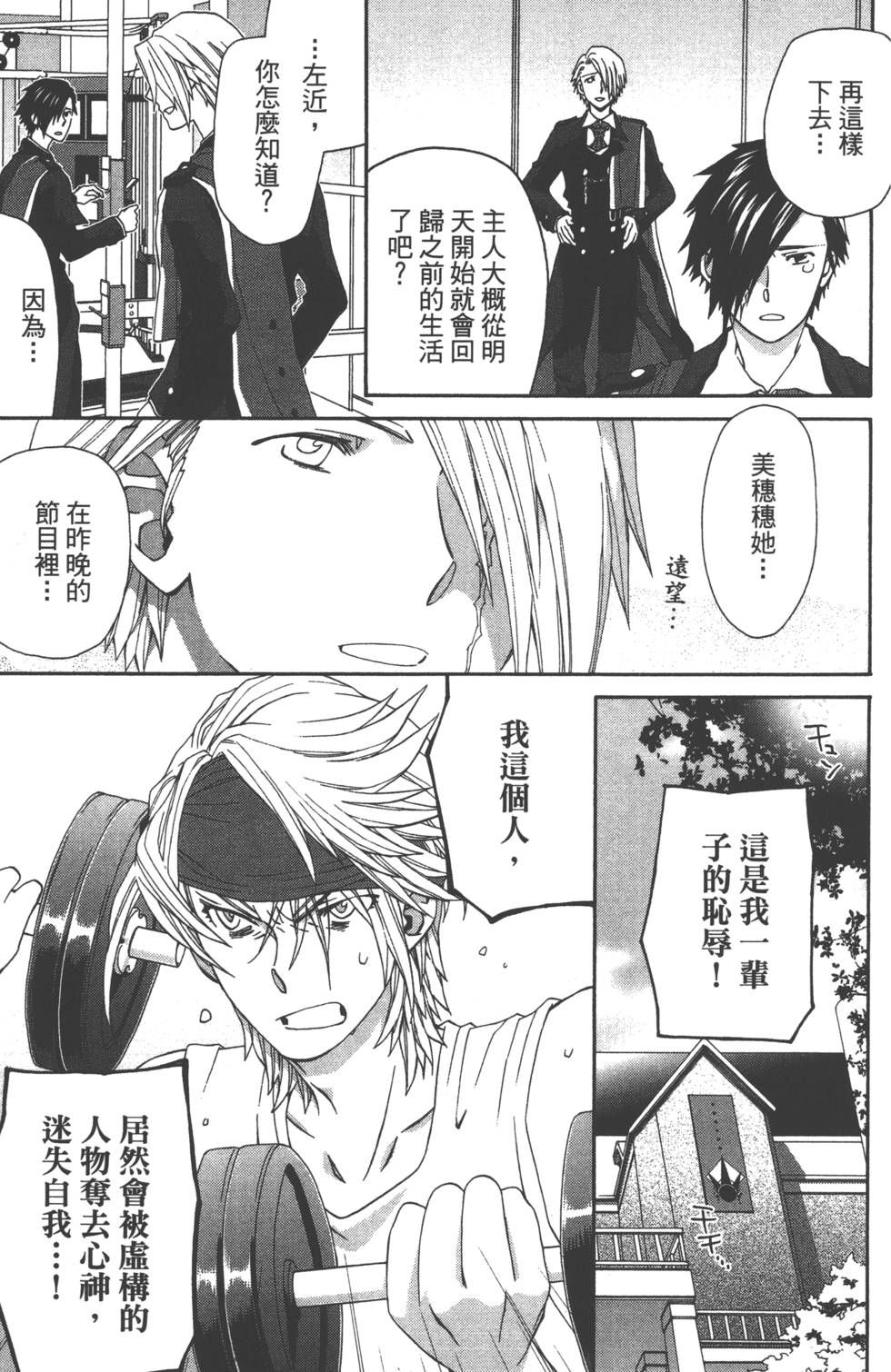 第177页