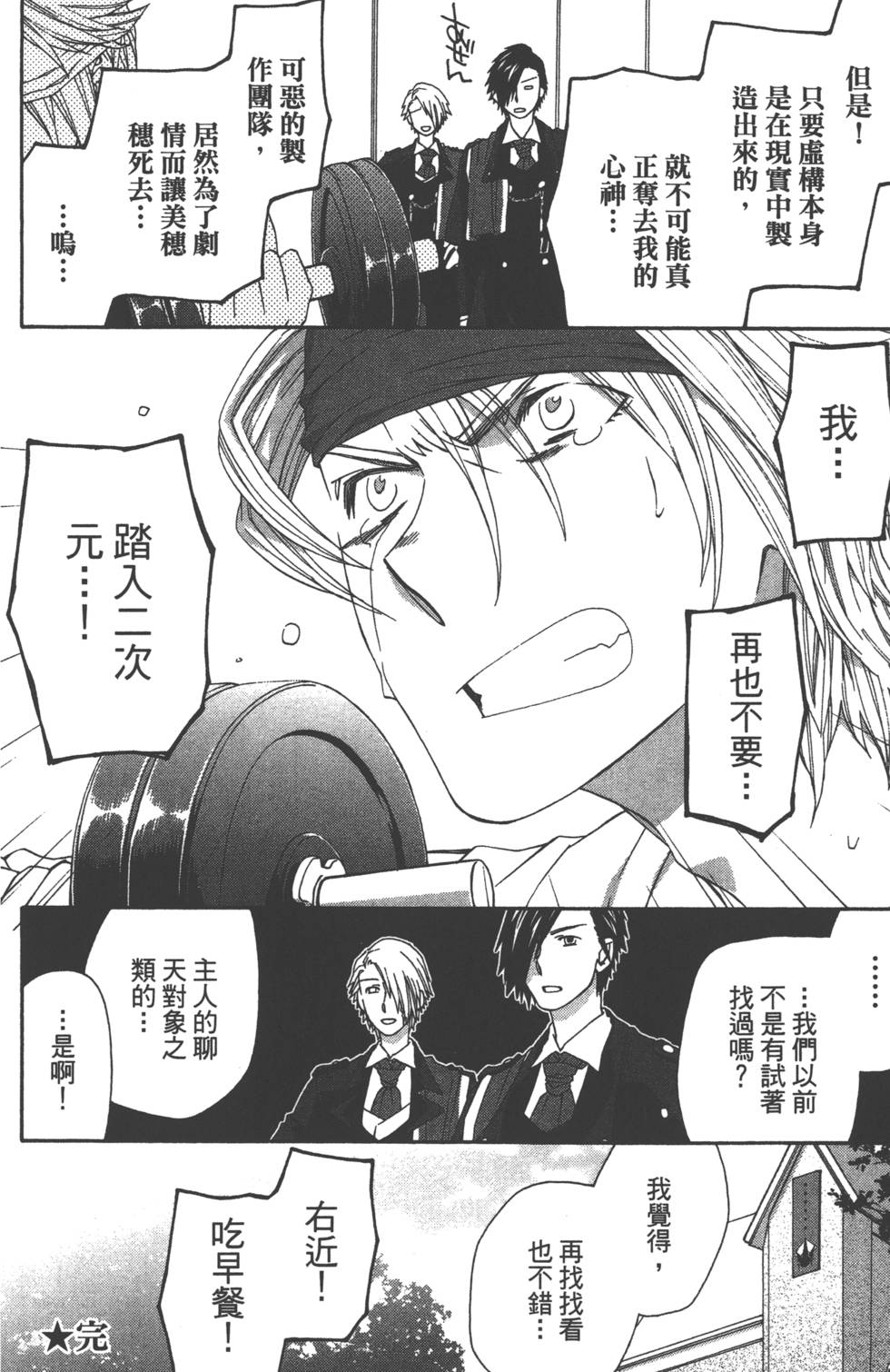 第178页
