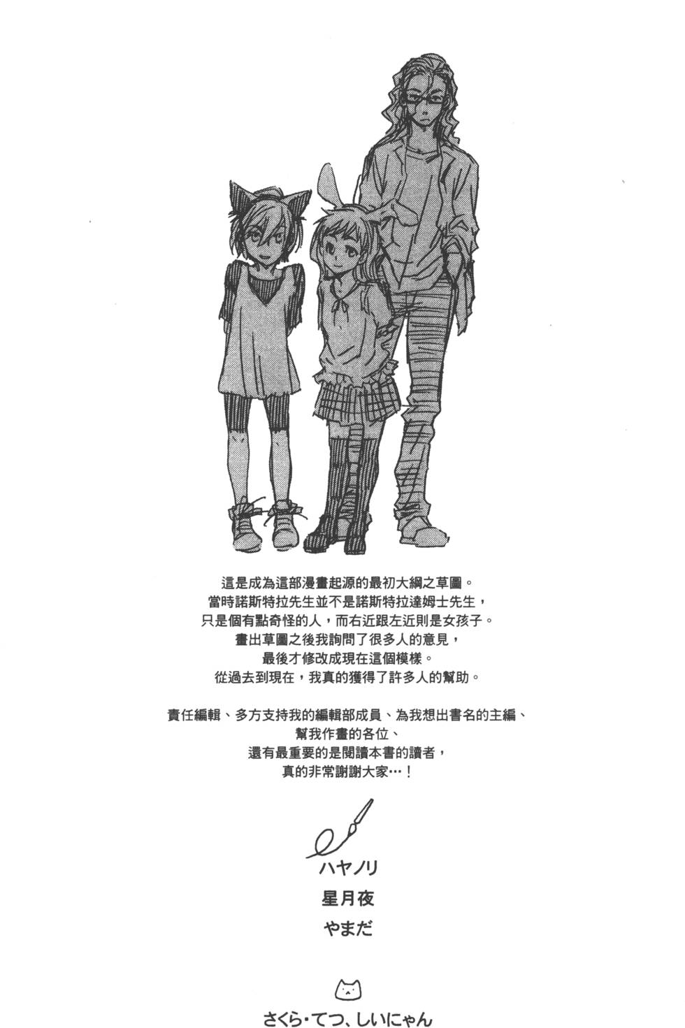 第179页
