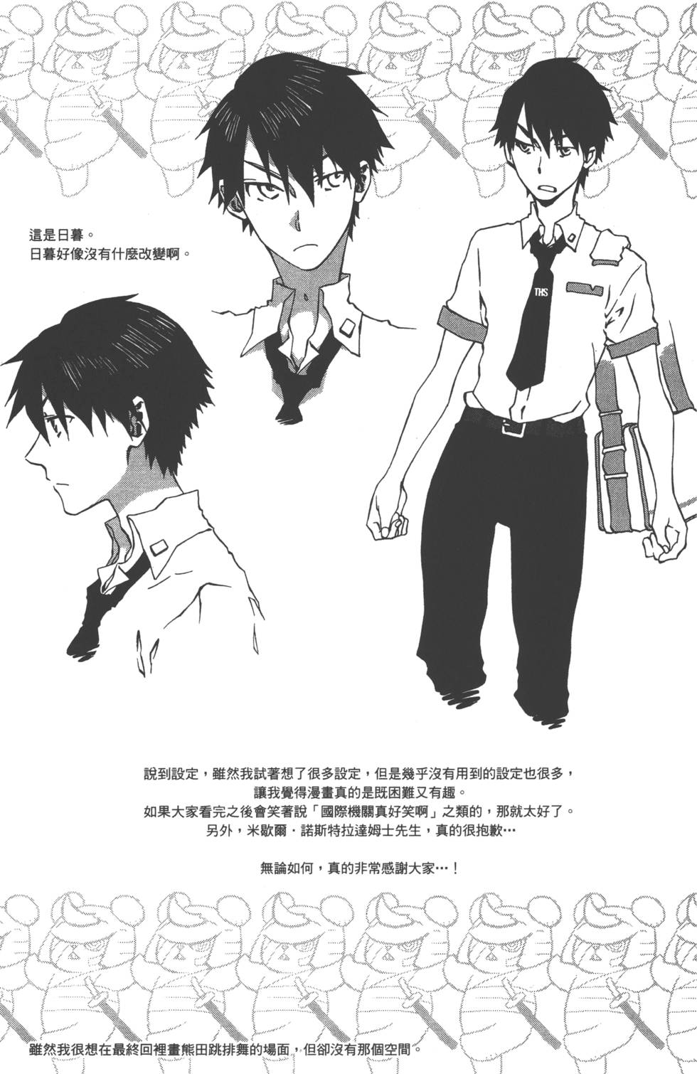 第181页