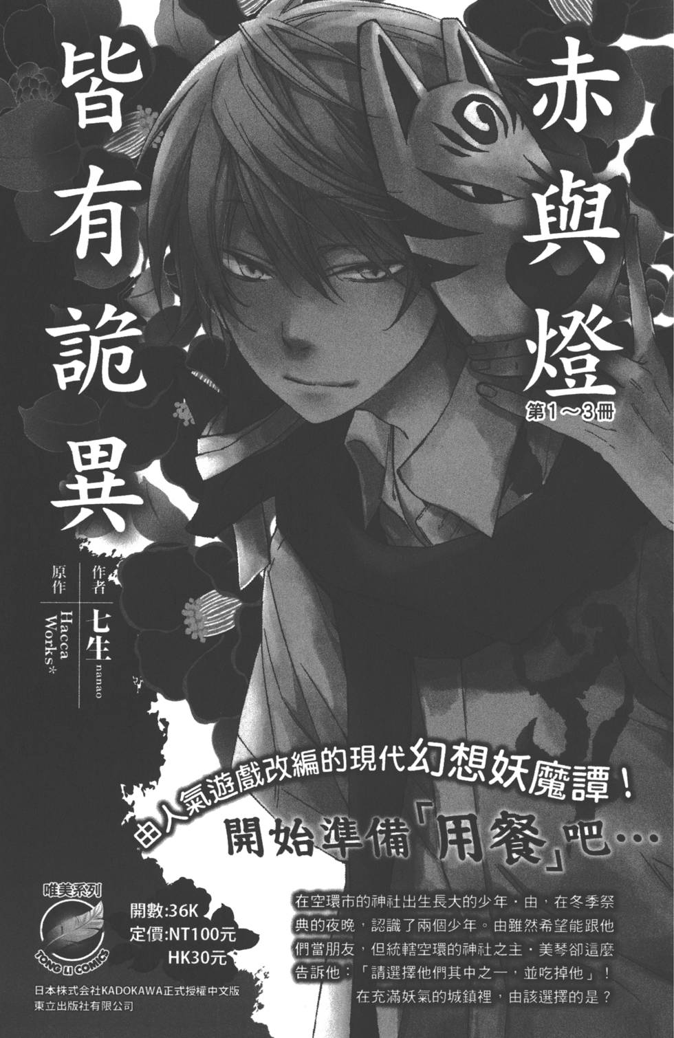 第185页