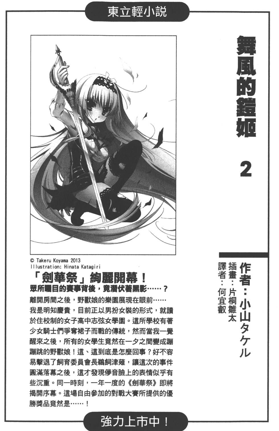 第188页