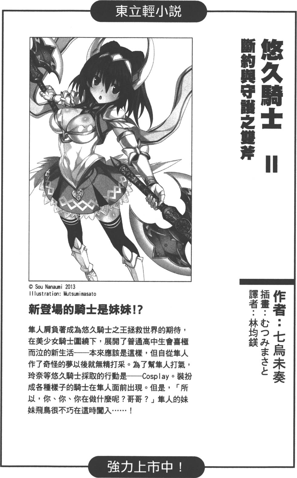 第190页