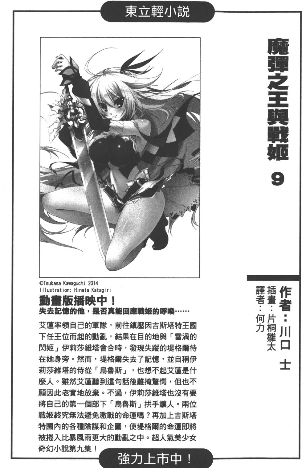 第191页