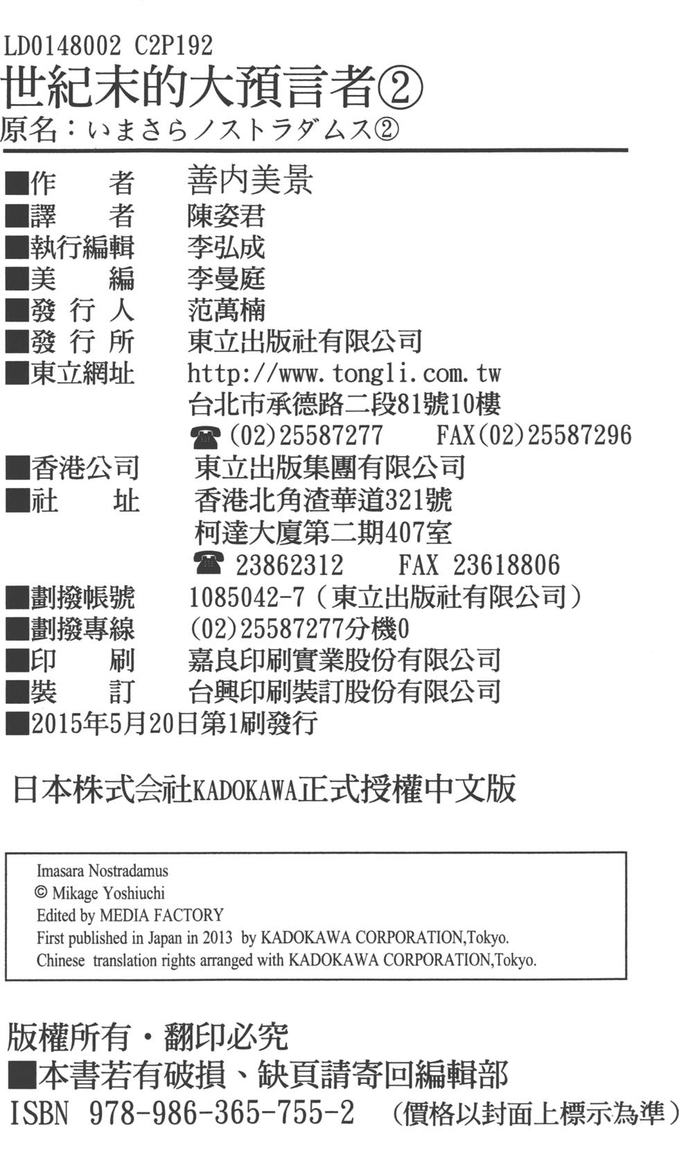 第192页